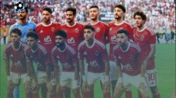 تشكيل الأهلي المتوقع اليوم ضد بالميراس في كأس العالم للأندية 2025